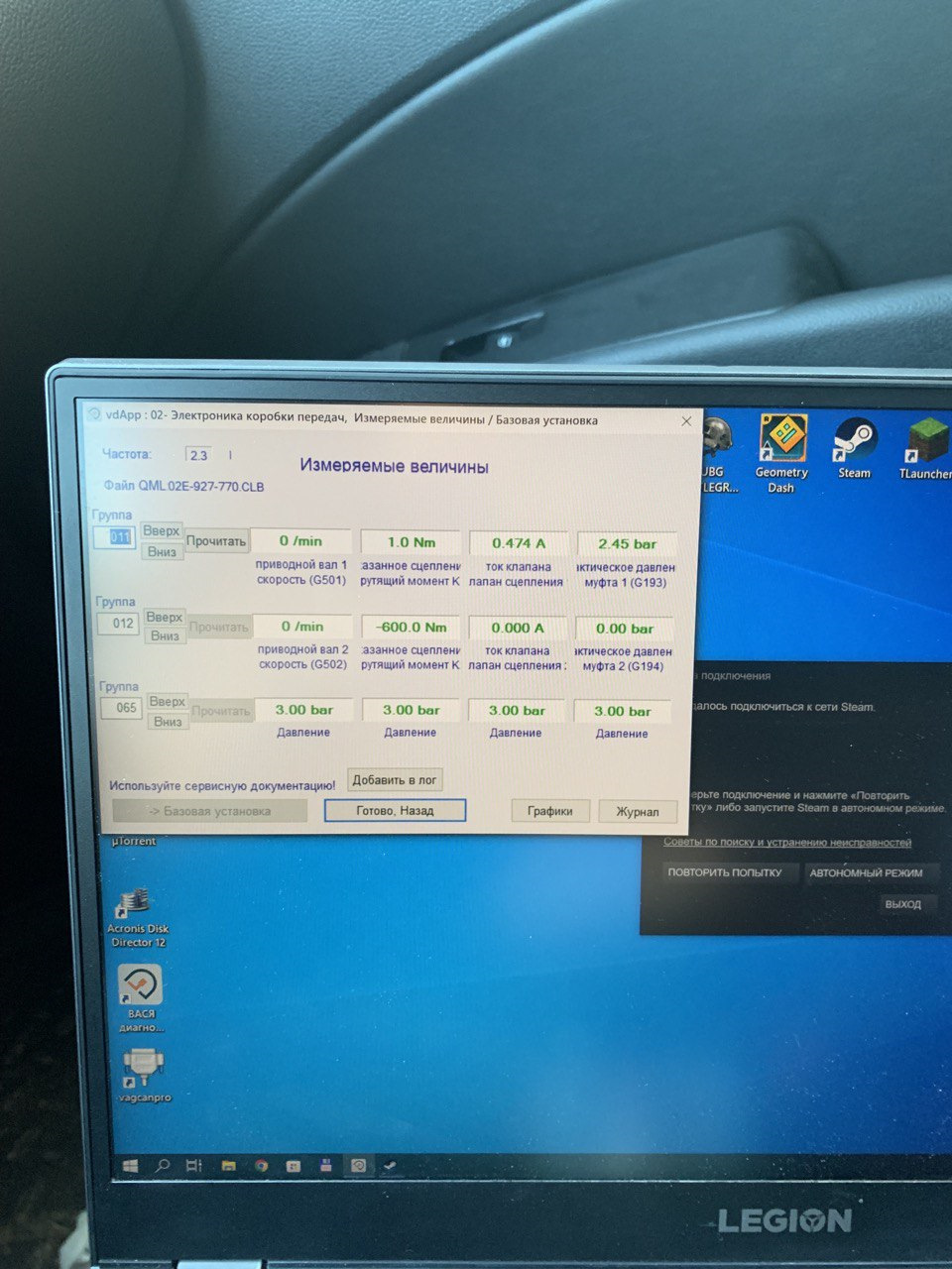 Фото в бортжурнале Skoda Superb Mk2