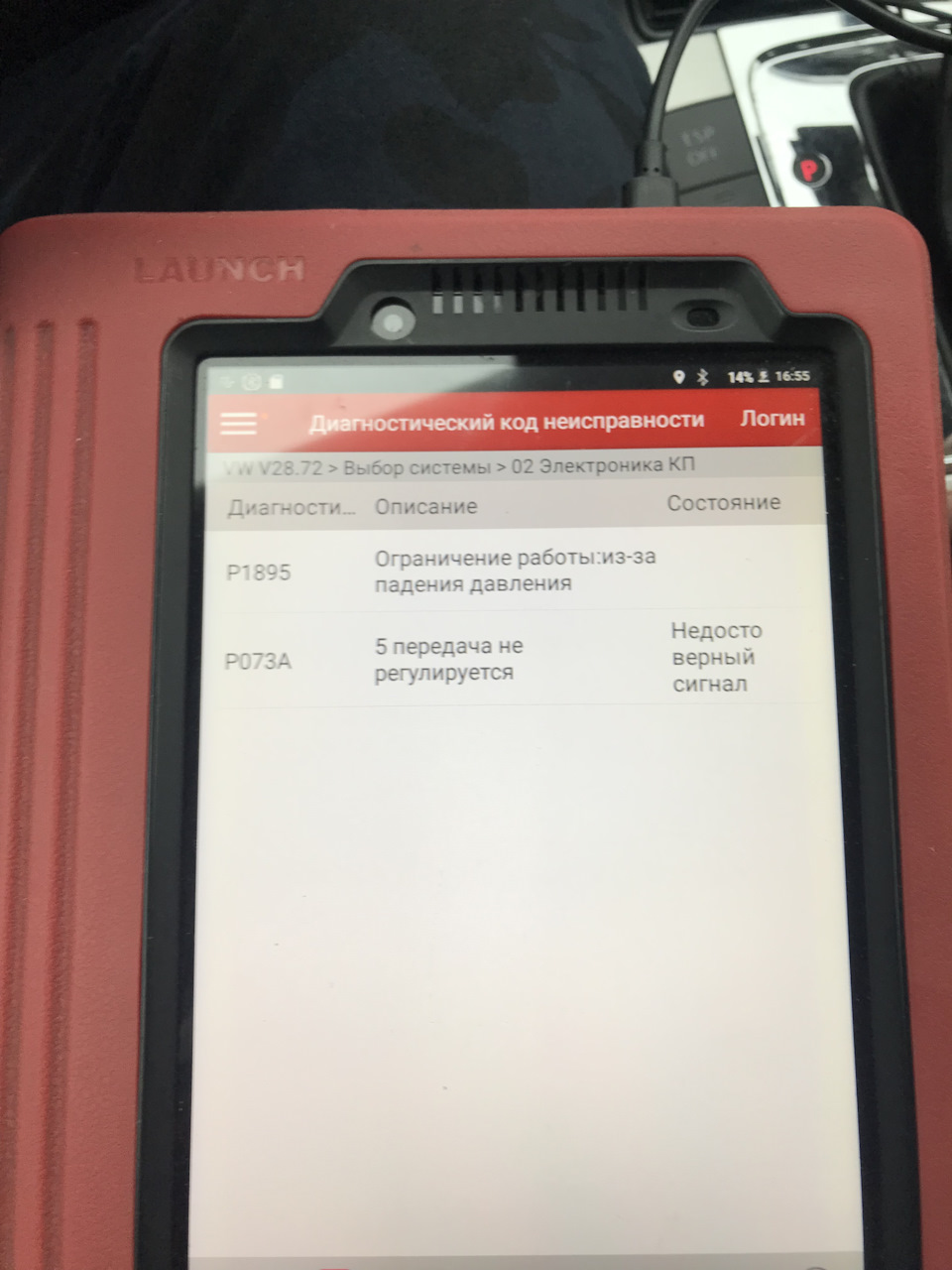 ДСГ 7 DQ200 помогите с ремонтом — DRIVE2