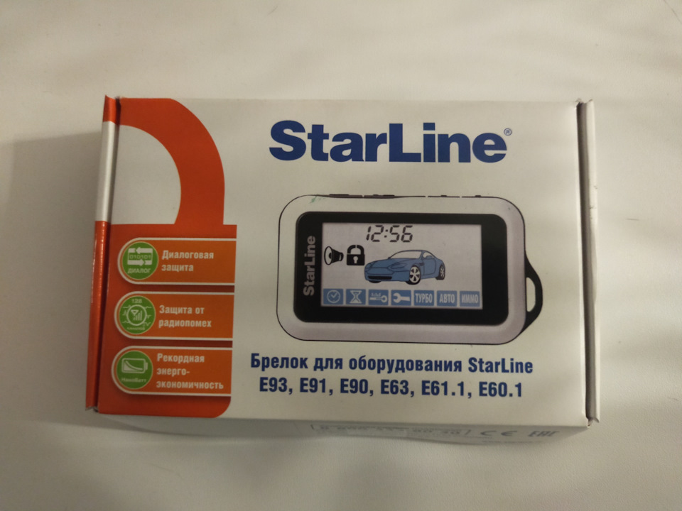 Эпопея с брелком от сигнализации StarLine E90. — Volkswagen Tiguan (1G ...