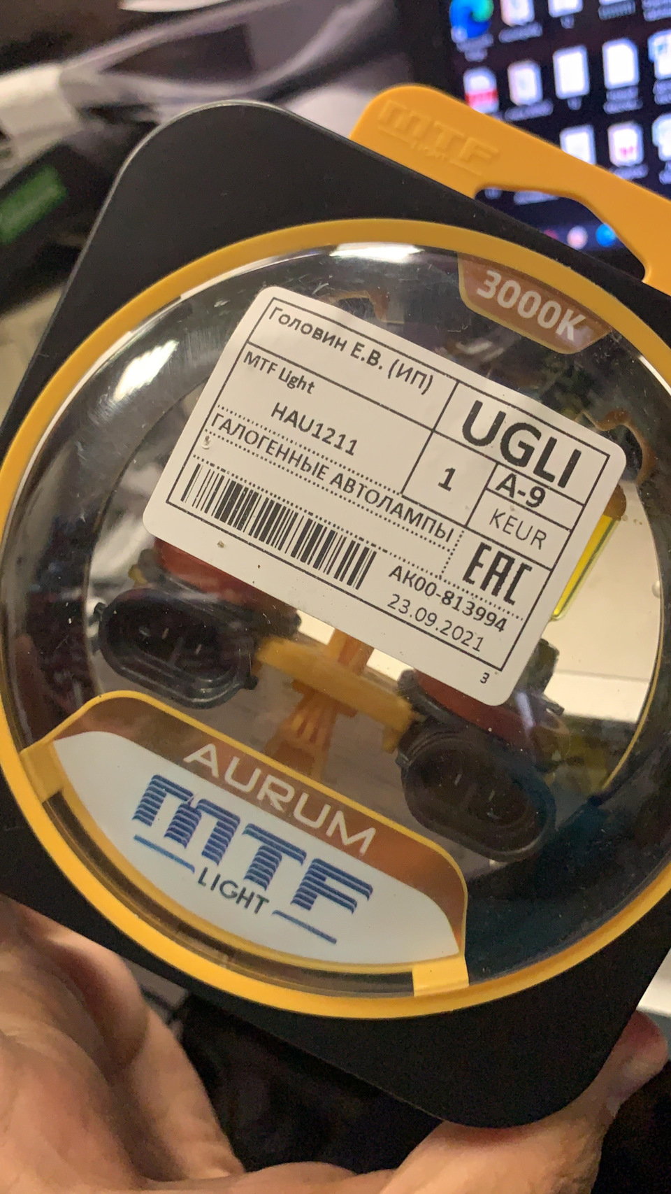 Замена ламп в противотуманных фарах Nissan X-trail T32 рестайлинг ...