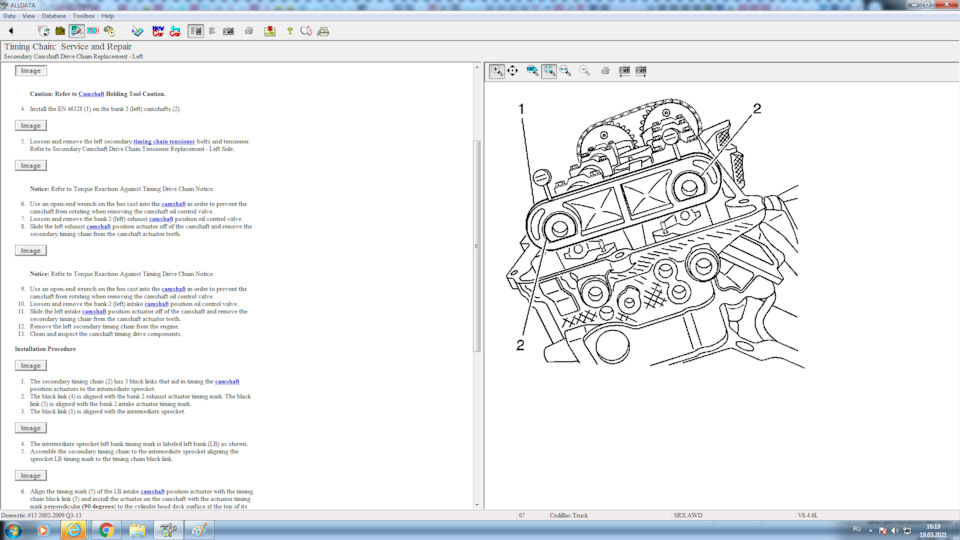 Фото в бортжурнале Cadillac SRX (1G)