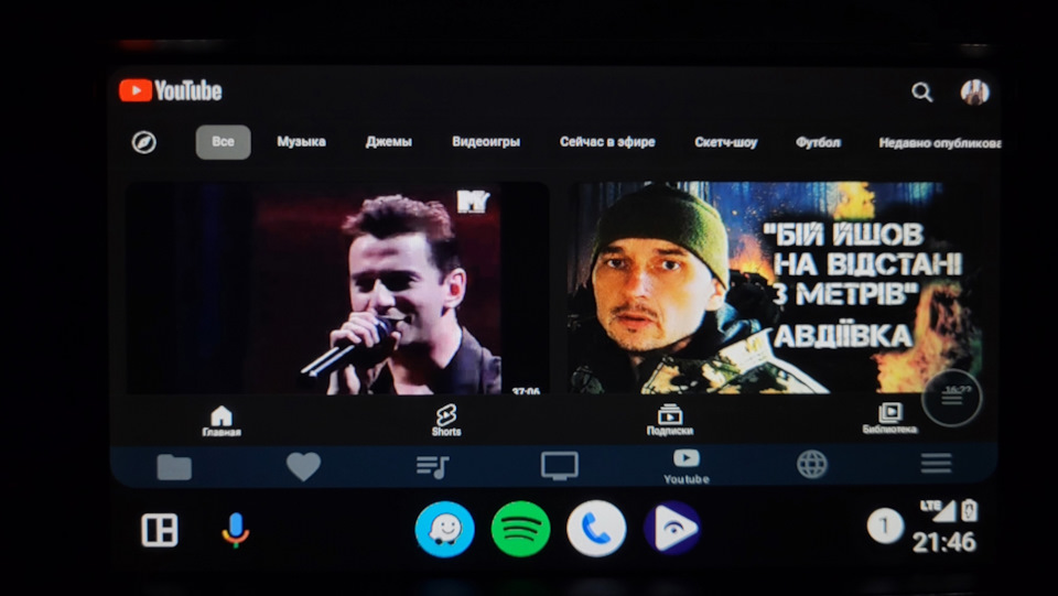 Ютуб, iptv в штатном ГУ! — Hyundai Ioniq Electro, 2018 года | автозвук ...