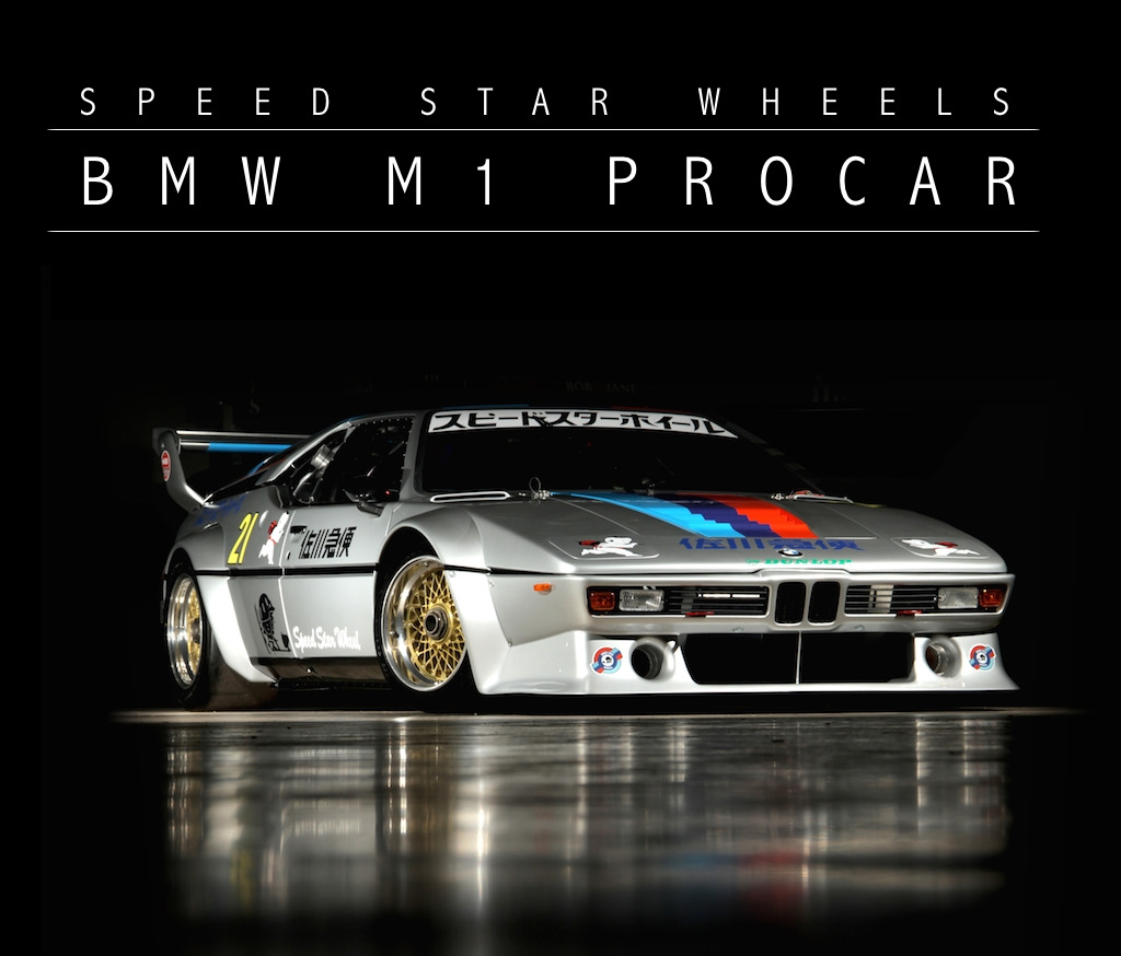 Легендарный BMW M1 номер 1077 SSR. — DRIVE2