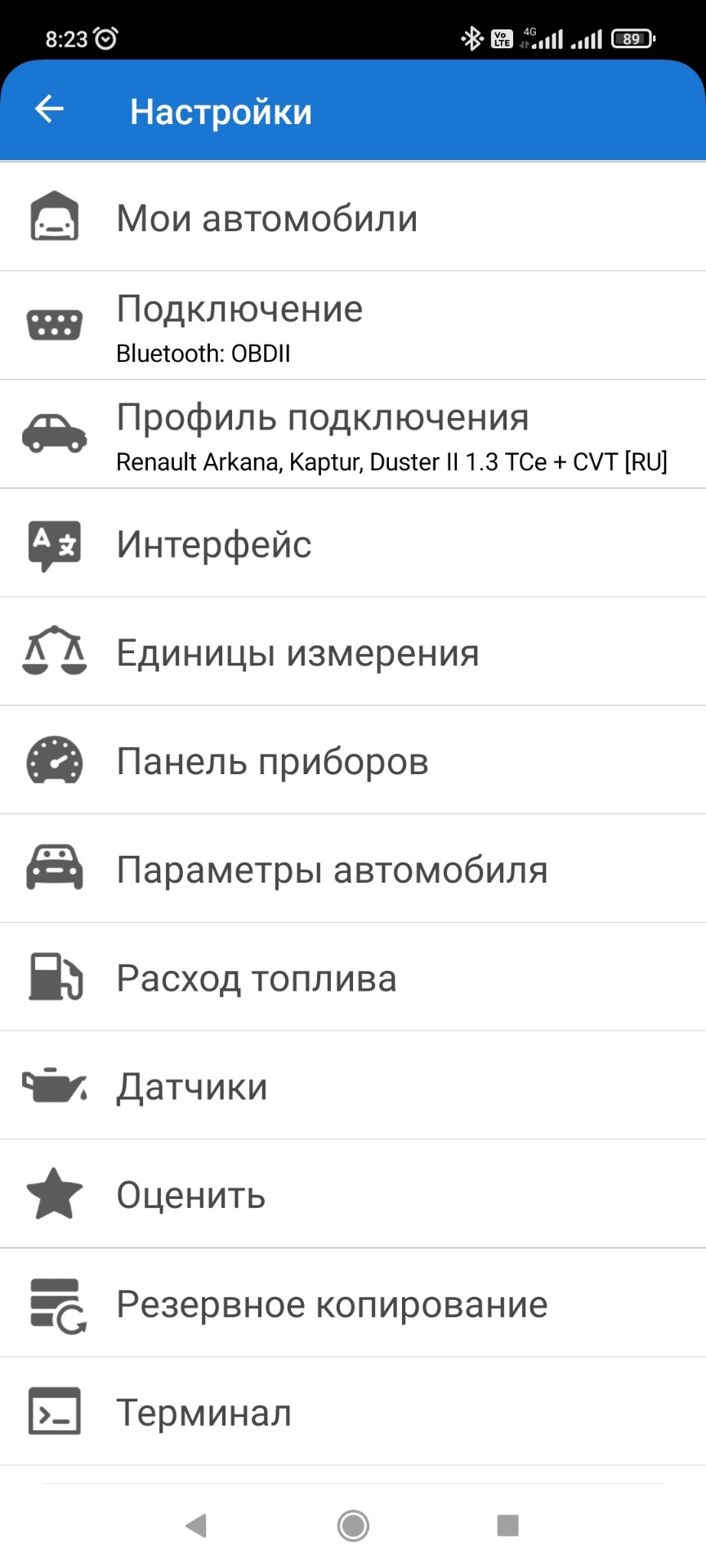 Что не так с ELM ? — Renault Arkana, 1,3 л, 2021 года | электроника ...