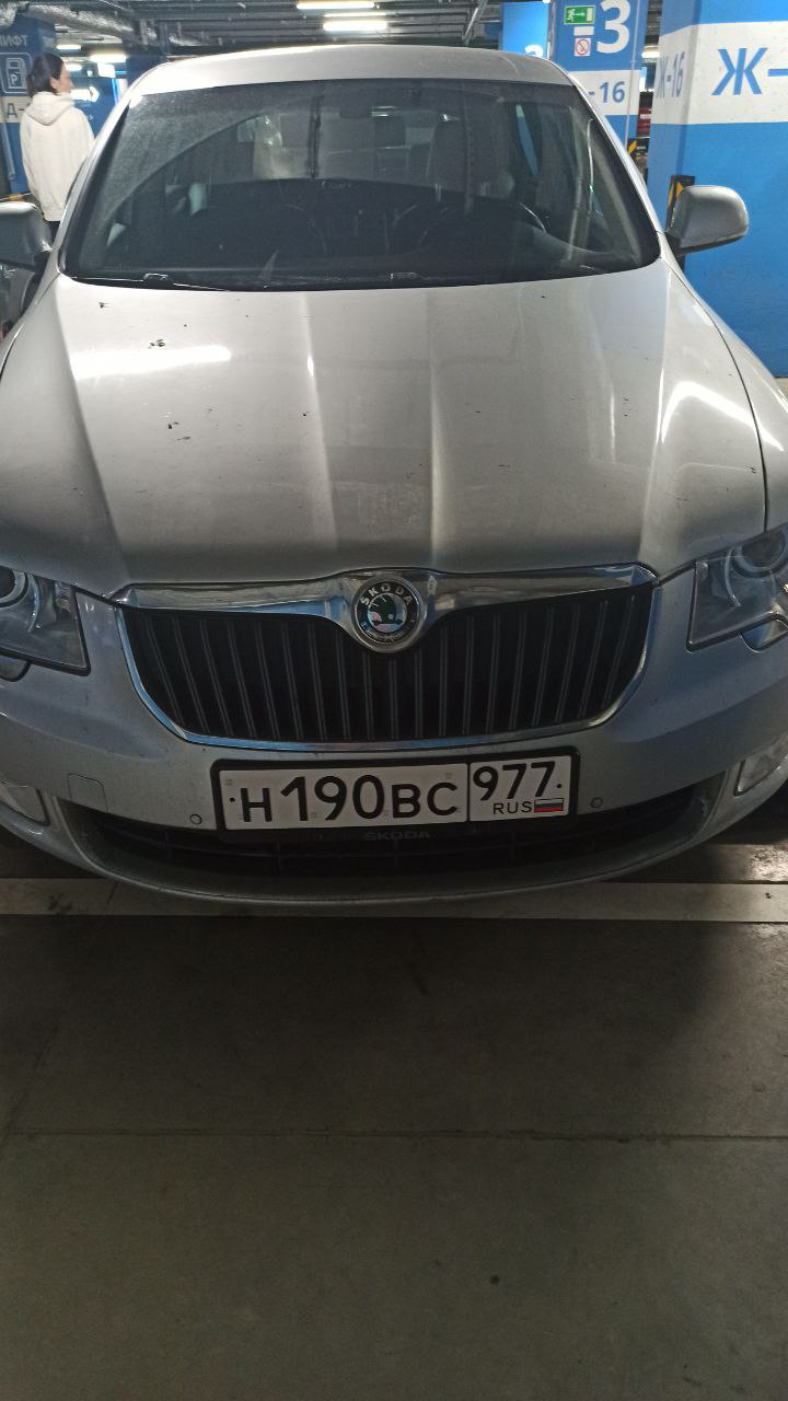 16 Неожиданная продажа) — Skoda Superb Mk2, 1,8 л, 2010 года | продажа  машины | DRIVE2