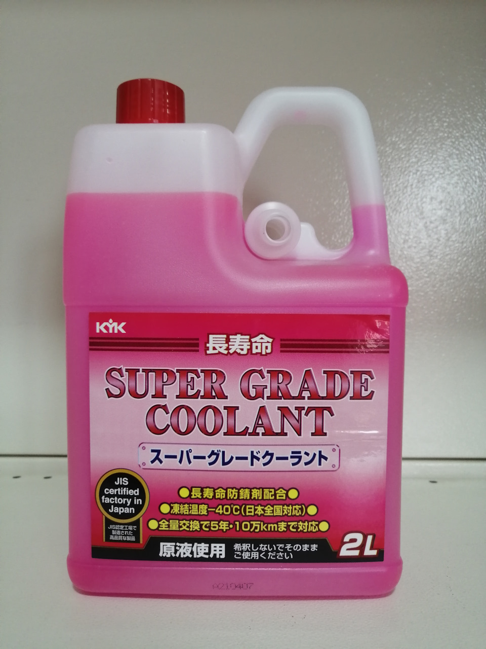 Kyk super grade coolant pink совместимость с тойота