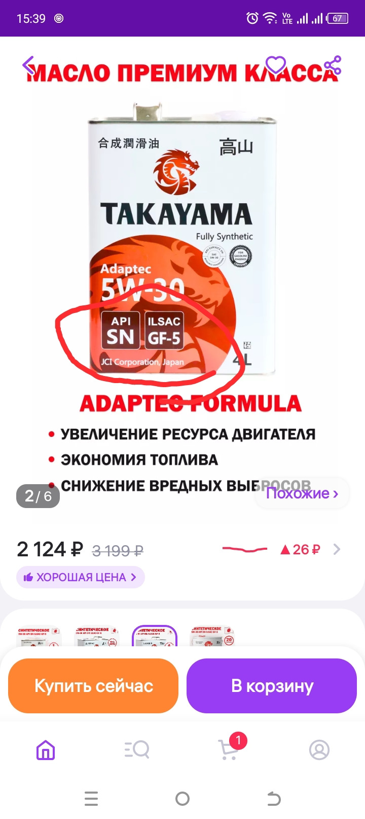 8. 8. Заправочные емкости дэу матиз 08. Объем масла в двигателе матиз 0. Сколько масла в матизе.