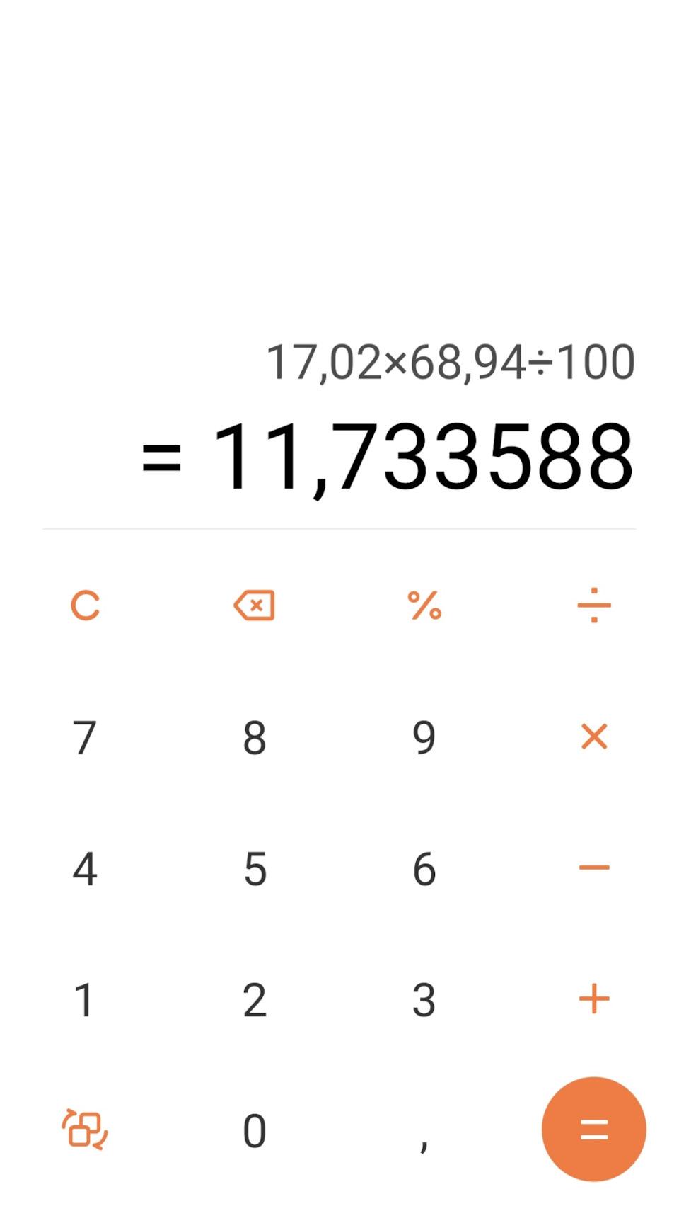 Про расход полноприводной Газели — ГАЗ Газель, 2,3 л, 2001 года ...