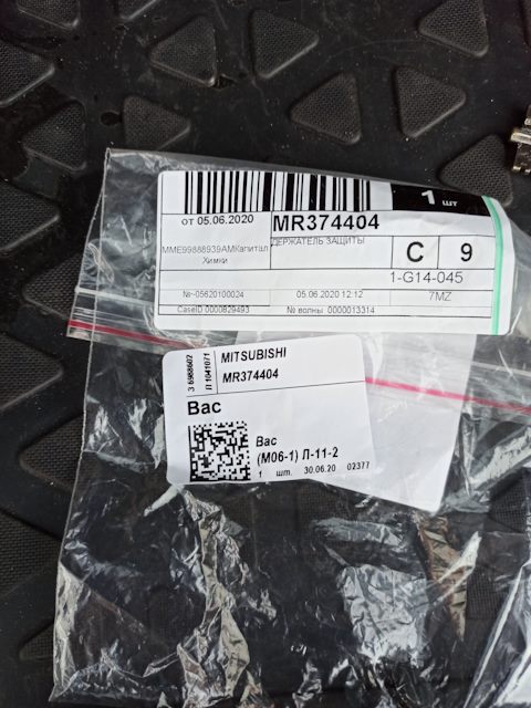 MR374404 Пистон Mitsubishi | Запчасти на DRIVE2
