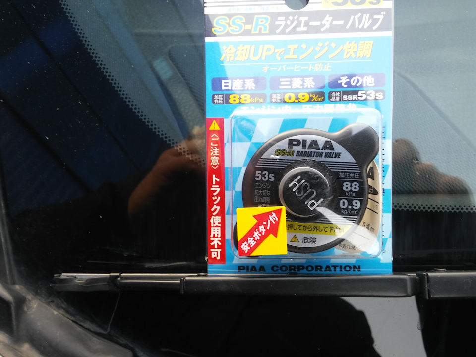 Фото в бортжурнале Infiniti FX (1G)