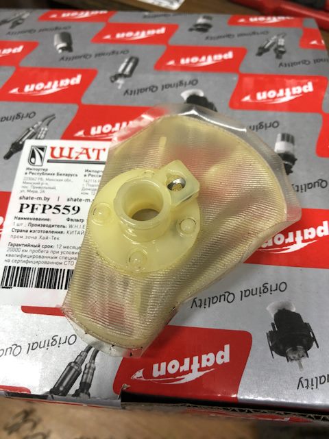 PFP559 Фильтр топливный с трубками CHRYSLER: Sebring 2.4i 07- \ VOLGA ...