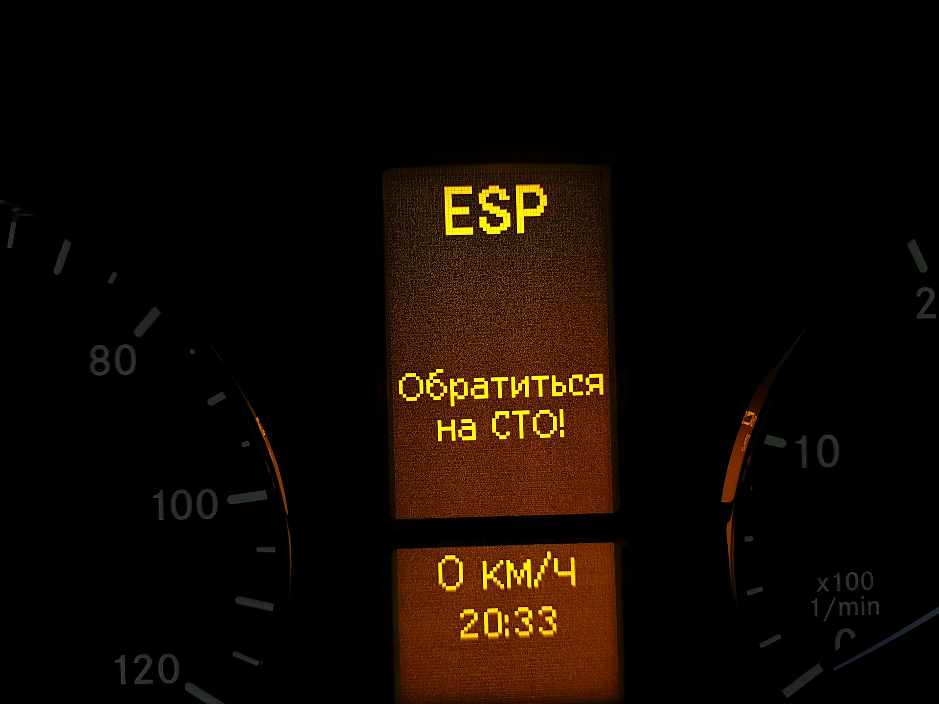 приборная панель mercedes sprinter 2002 года контрольная лампа abs. на ходу загорается esp.