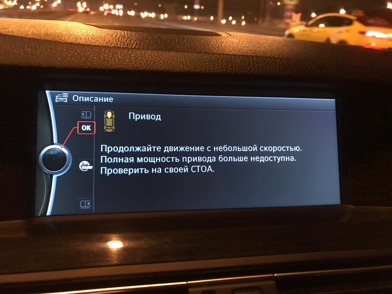 Замена Твинскрольной турбины BMW528 — BMW 5 series (F10), 2 л, 2012 ...