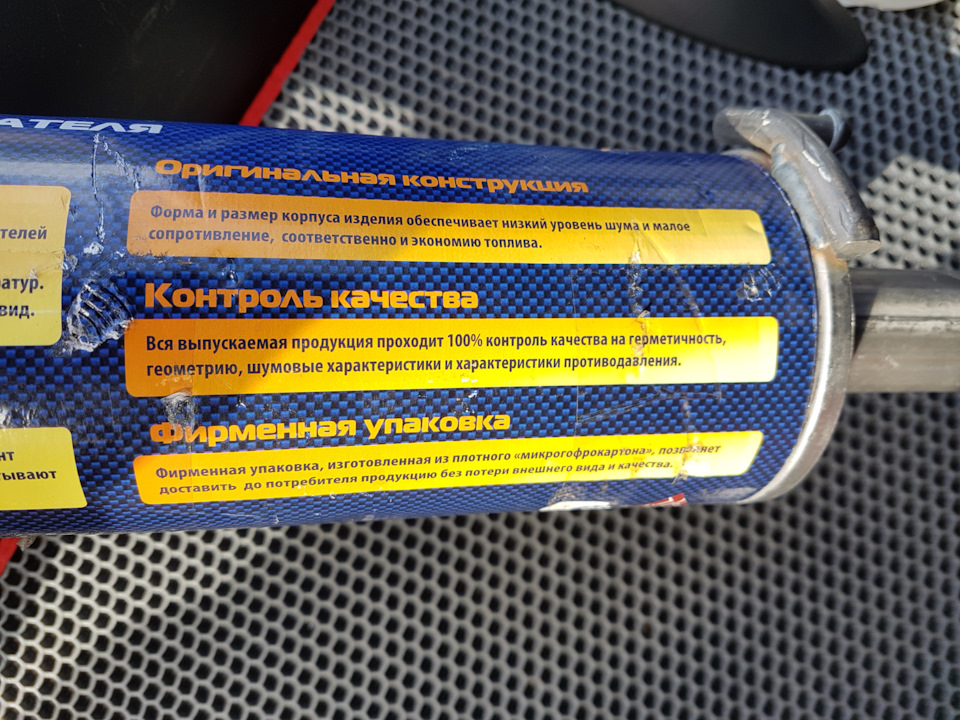 Что делать, когда резонатор покидает чат… а новый стоит 100 тыс.руб? 😳😱 ...