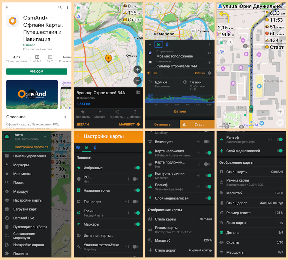 Фото в бортжурнале Mitsubishi Outlander XL