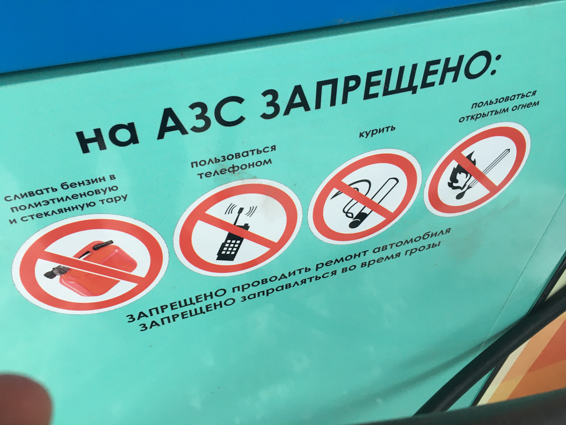 мы теперь панки курим на заправке. никита авдеев слив. никита никулин торс. покурил на заправке. русские панки.