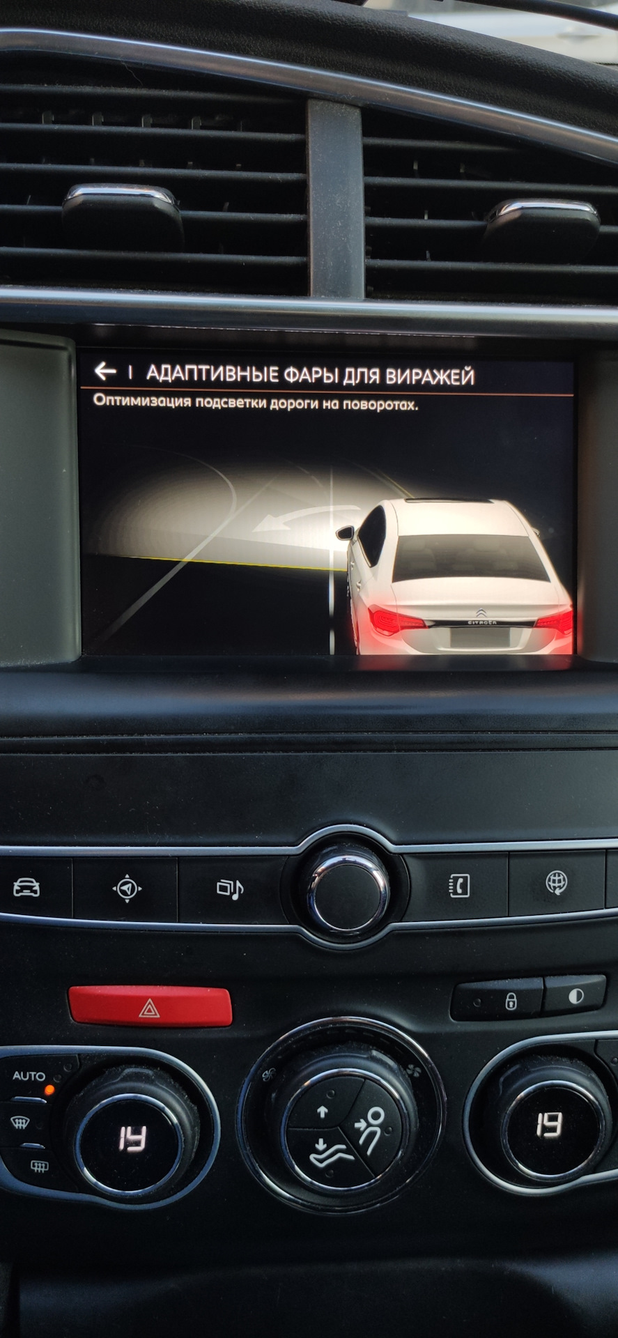 Фото в бортжурнале Citroen C4 L