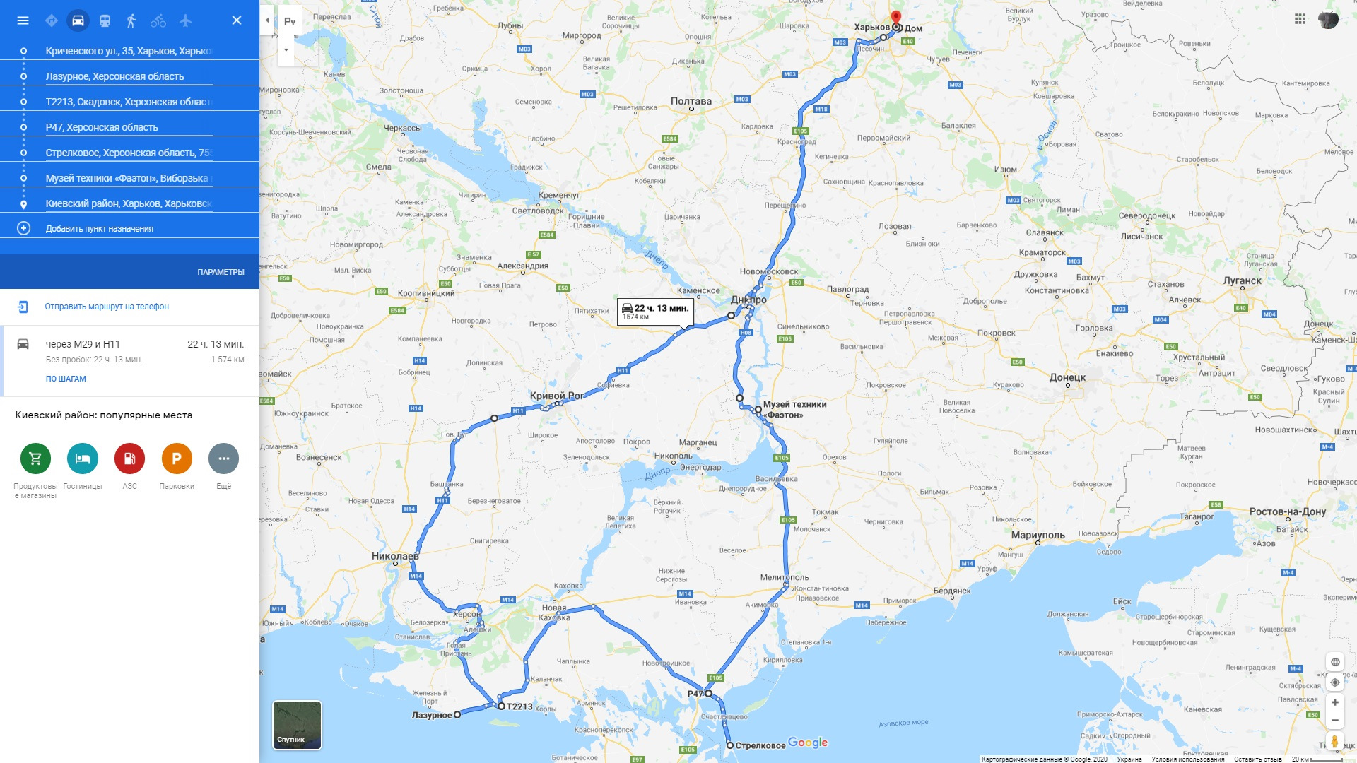 Карта гугл скадовск