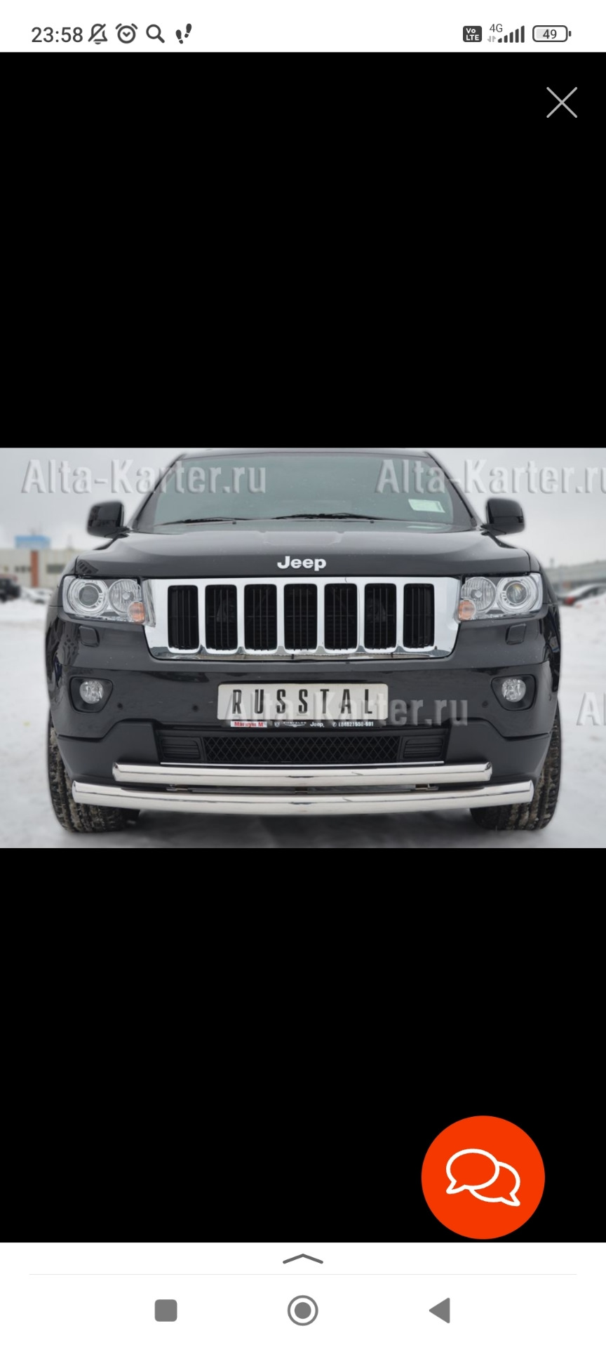 Трубы под передний бампер. — Jeep Grand Cherokee (WK2), 3,6 л, 2011 года |  аксессуары | DRIVE2