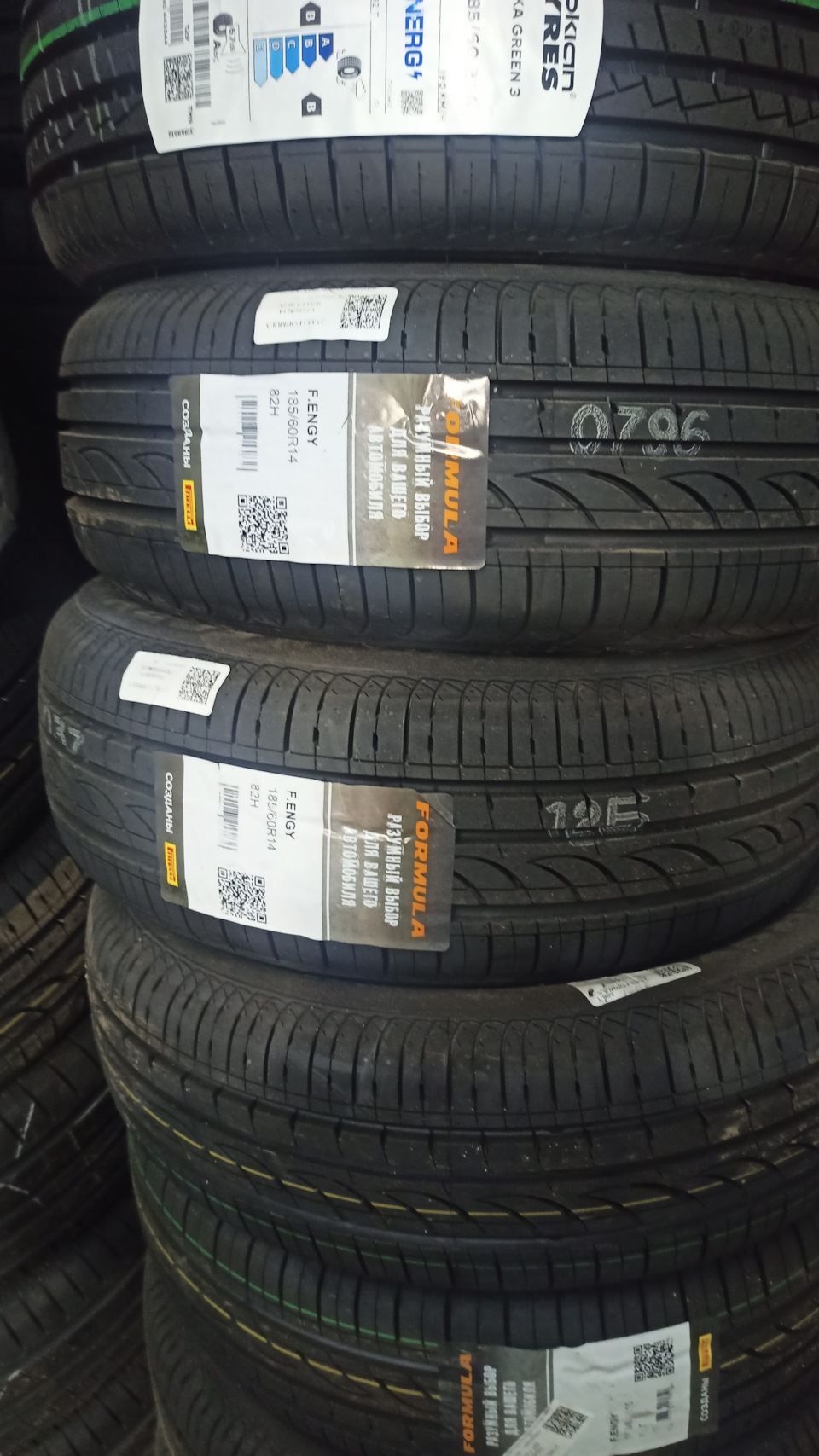 🔵17…Летняя резина Formula Energy 185/65 R15 88T — FIAT Grande Punto, 1,4  л, 2007 года | шины | DRIVE2