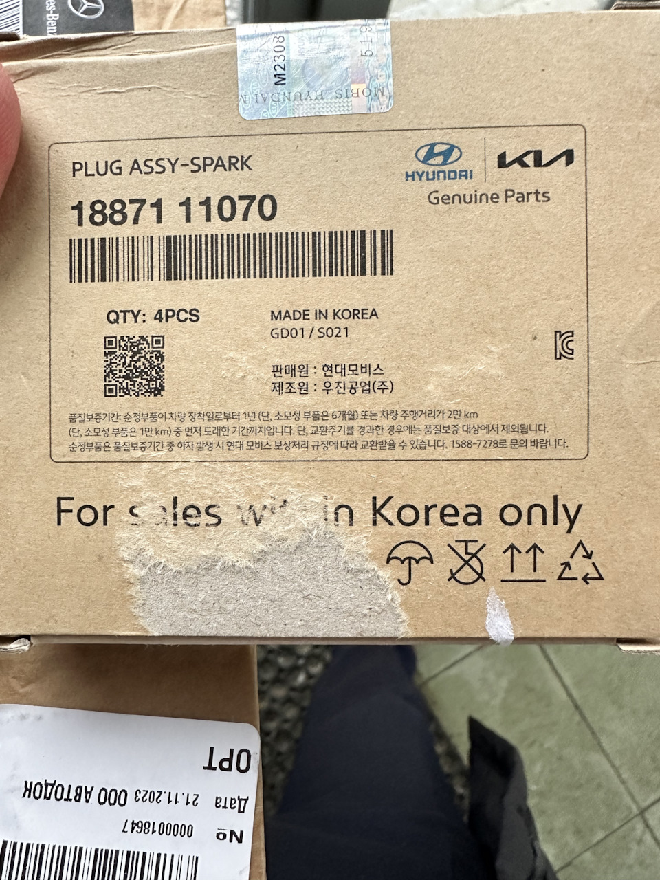Замена свечей зажигания. — Hyundai Sonata VIII (DN8), 2,5 л, 2020 года ...
