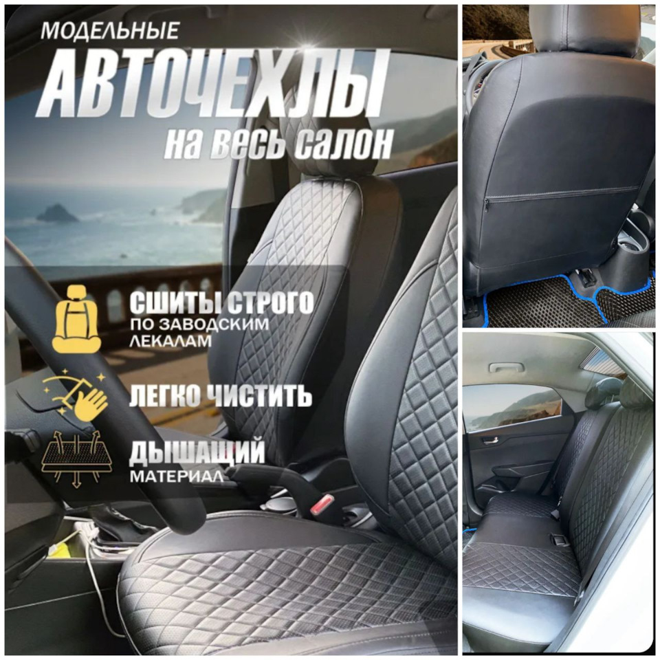 Фото в бортжурнале KIA Rio (3G)