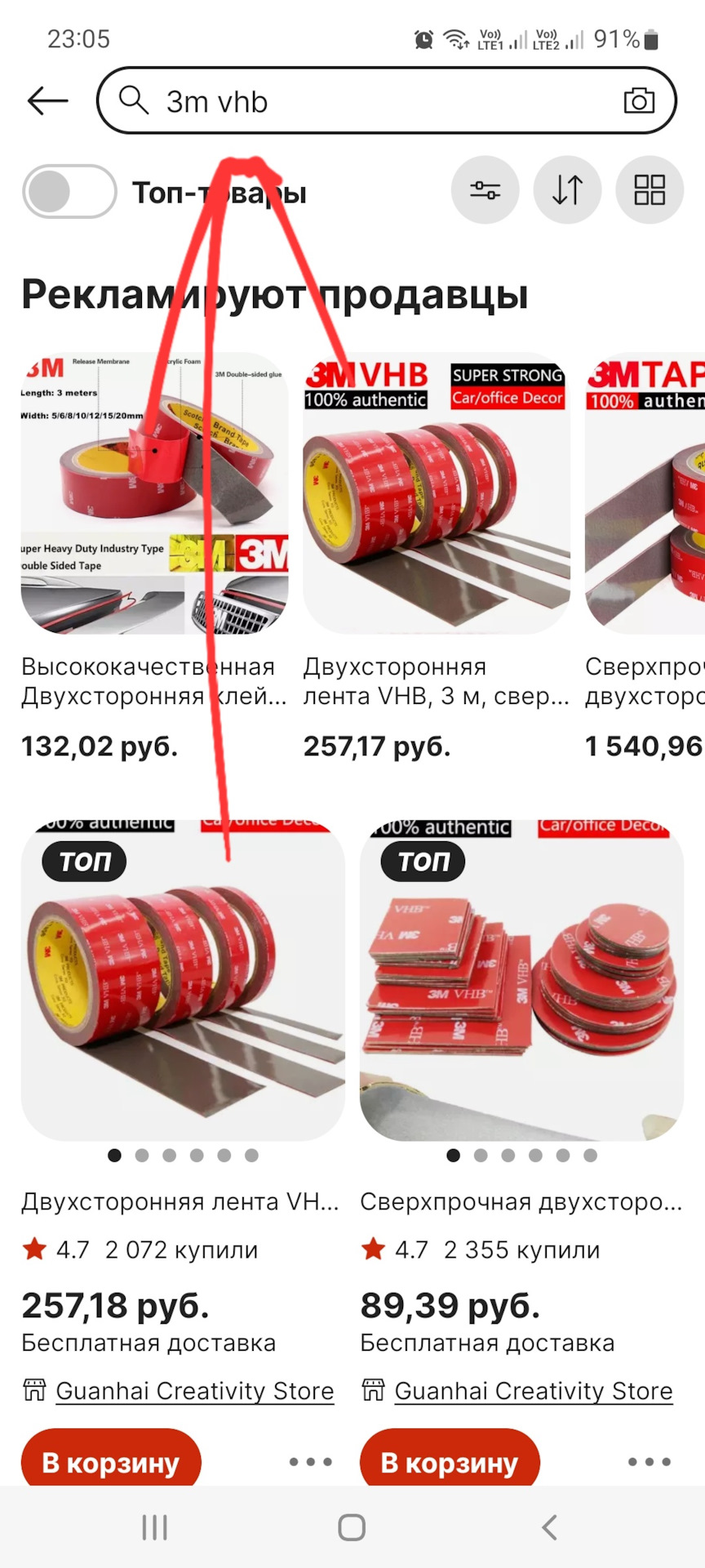 Установка тормозных колодок на скотч и новые диски 288х25 мм на Рапид ...