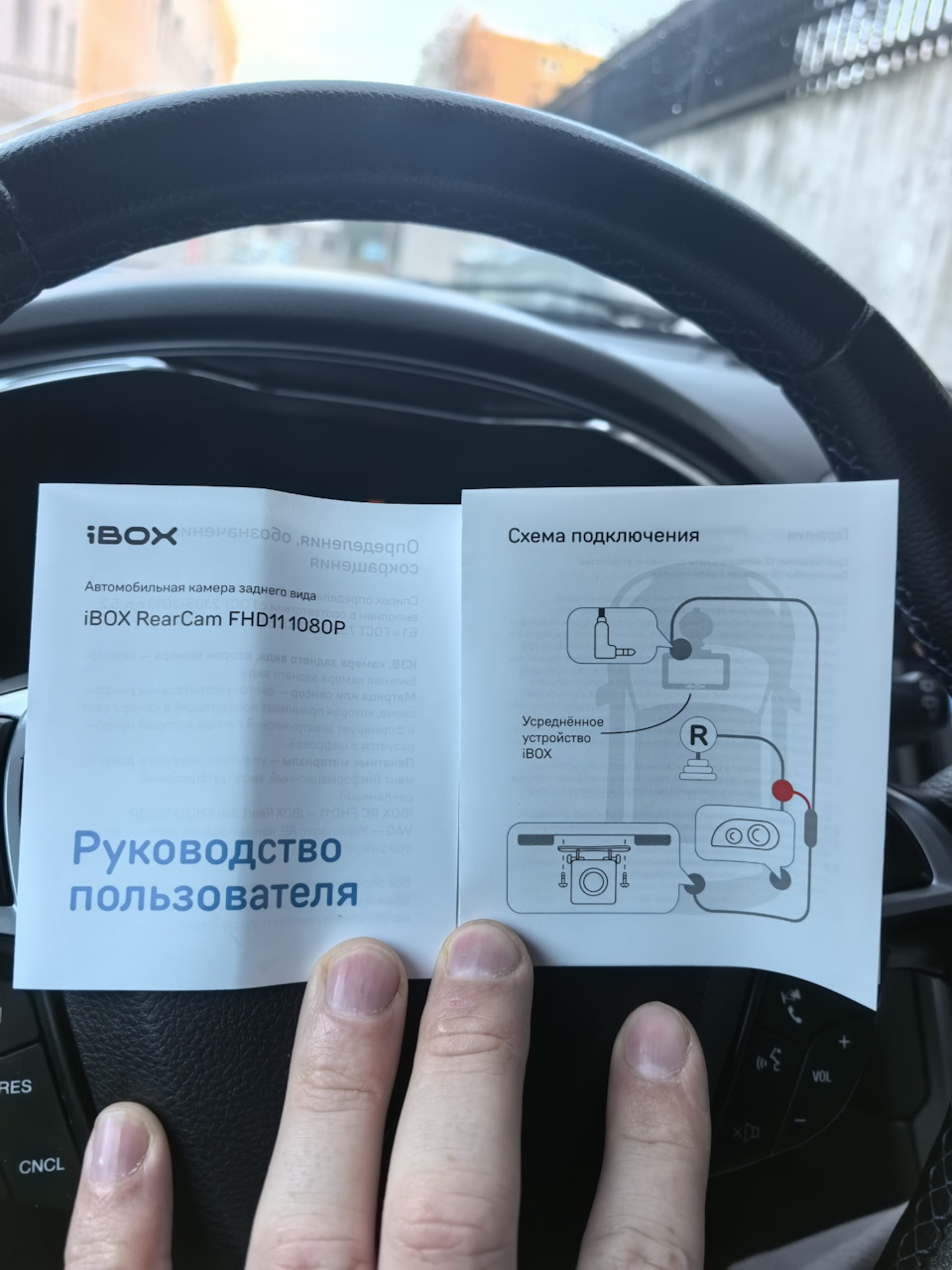 Фото в бортжурнале Ford Mondeo V