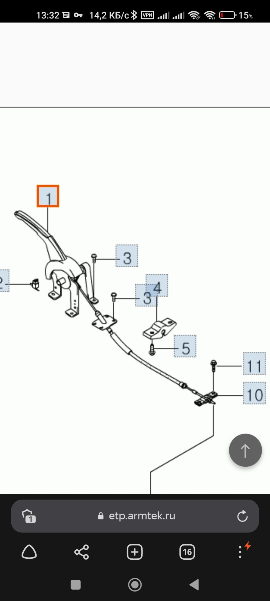 Вопрос по ручнику. — SsangYong Rexton (2G), 2,7 л, 2010 года плановое
