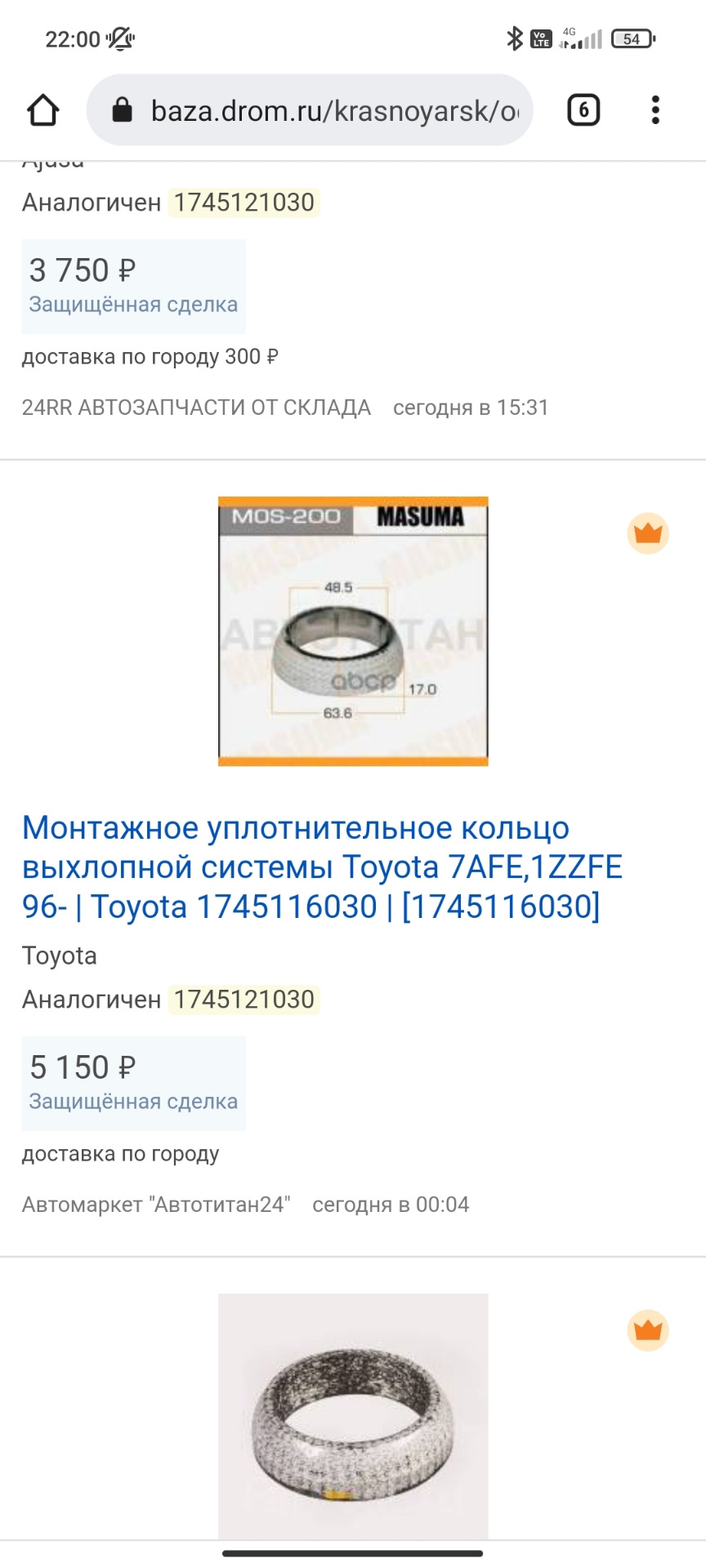 Немного ремонта — Toyota E120, 1,5 л, 2001 года | просто так | DRIVE2