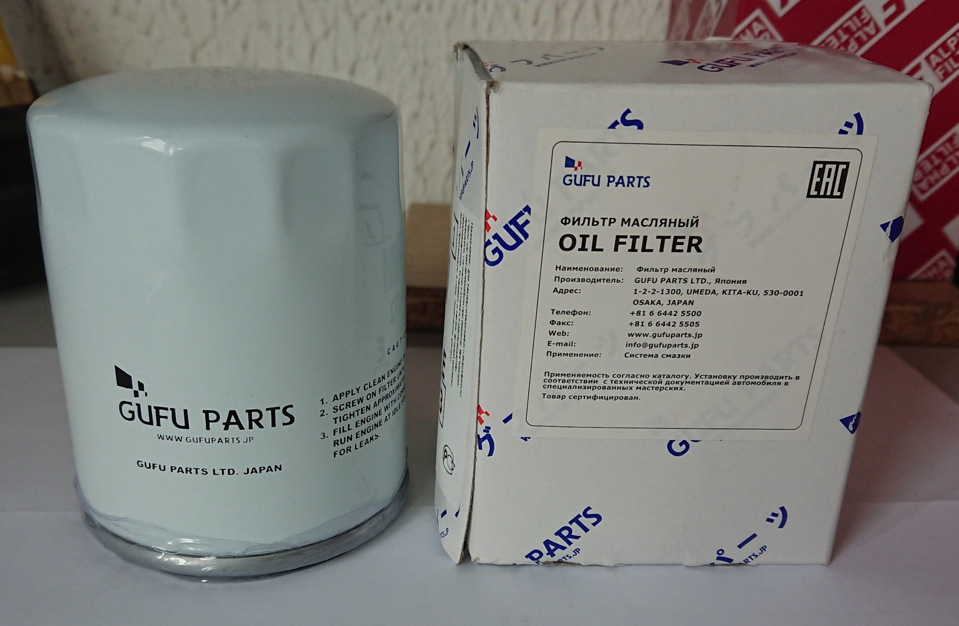 Parts oil масло. 423162 Фильтр масляный. Масляный фильтр jp 423162 asbika. 423162 Фильтр масляный jp. Распил масляного фильтра.