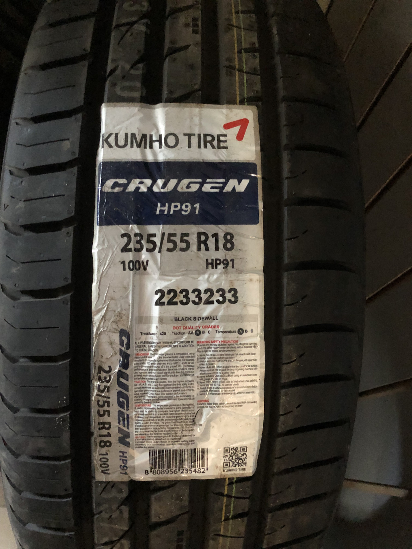 Шины kumho 235 55 r19. Kumho hp91 235/65 r17. Kumho (Кумхо) Crugen hp91. Шина (лето) р18 225/55 Kumho (hp91).