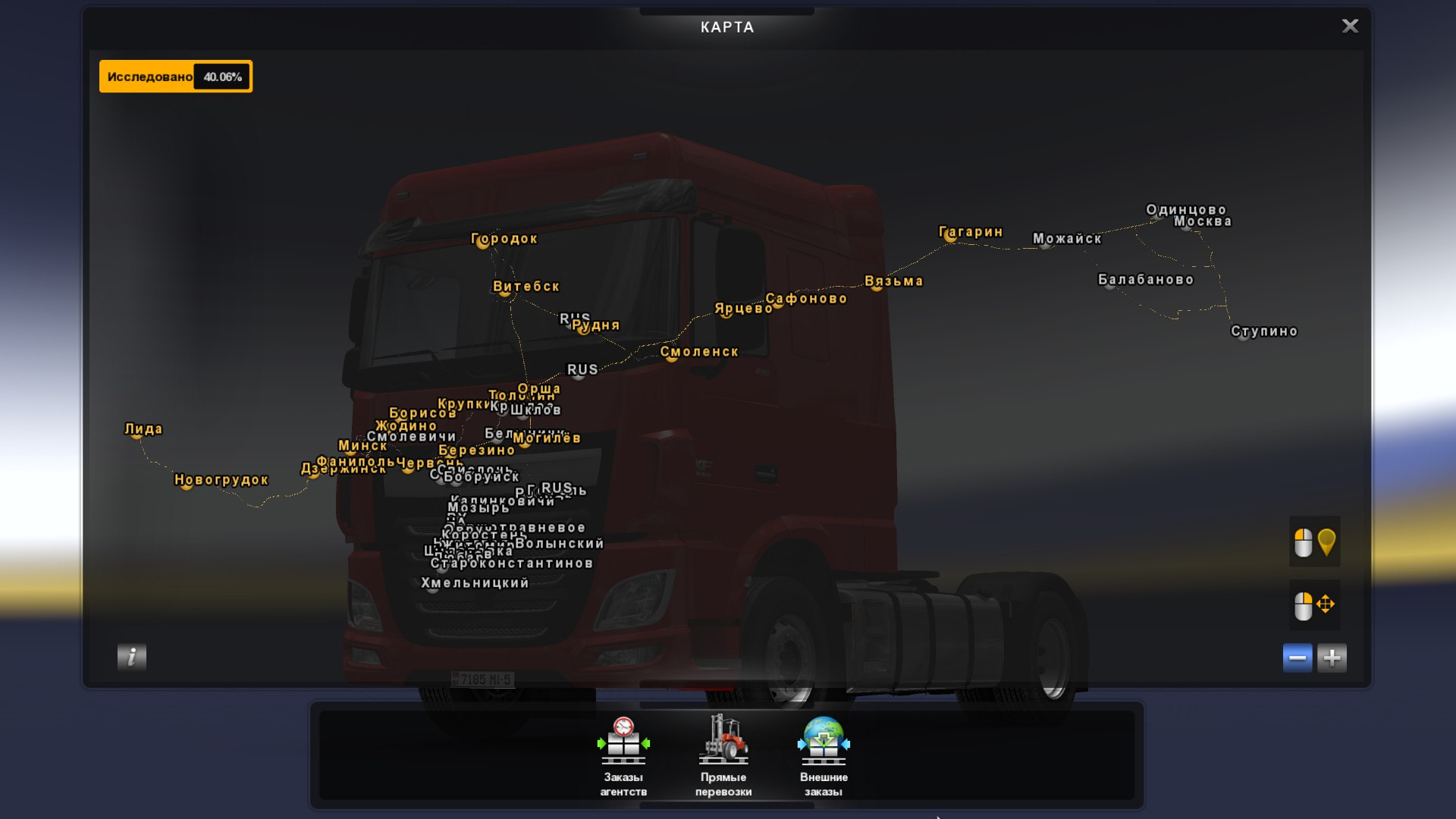 Ets 2 минск москва крым. Euro Truck Simulator 2 Крым. Евро трек симулятор 2 карта Крыма. ETS 2 Москва Минск Крым.