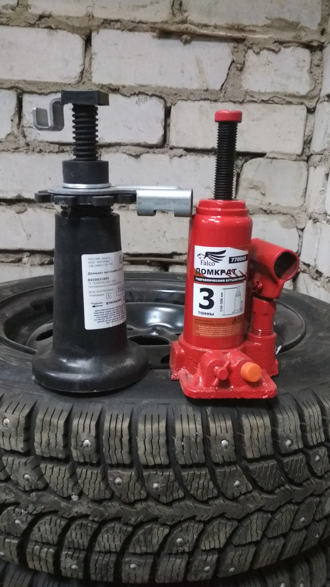 Домкрат На Лада Калина 1 Купить