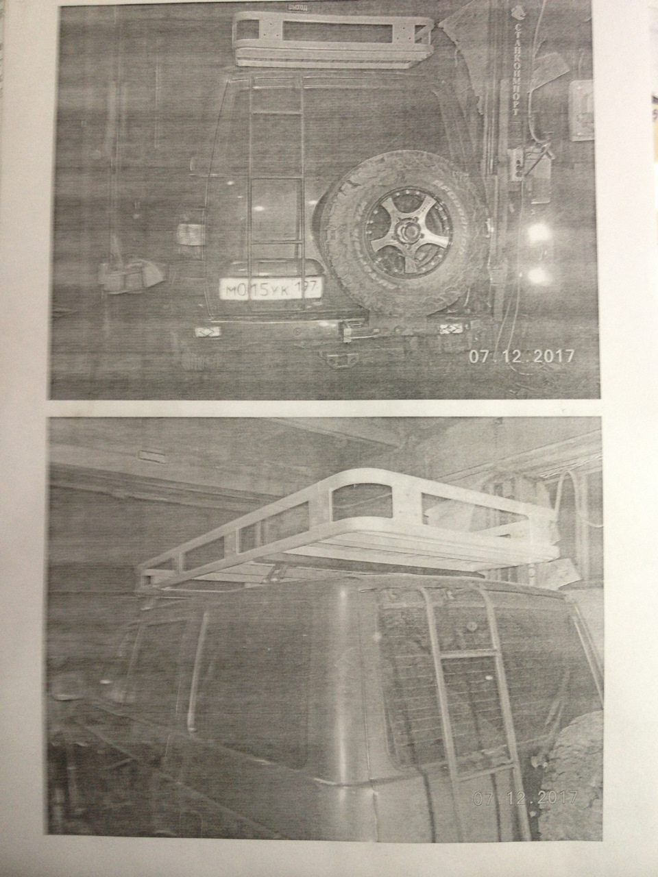 Владелец ворует, а я не скажу, песня ген директора ООО — Toyota Land Cruiser 60