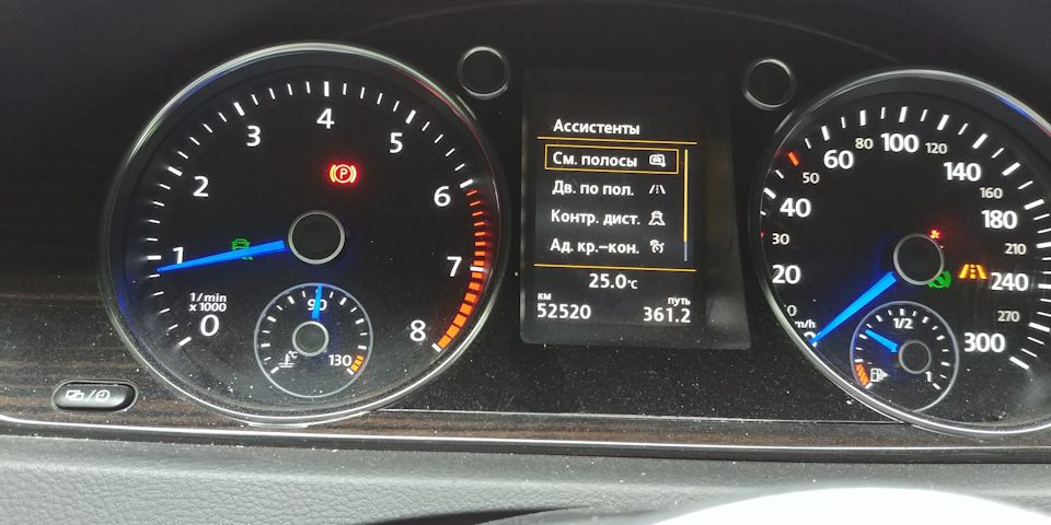 Photo from the logbook Volkswagen Passat CC