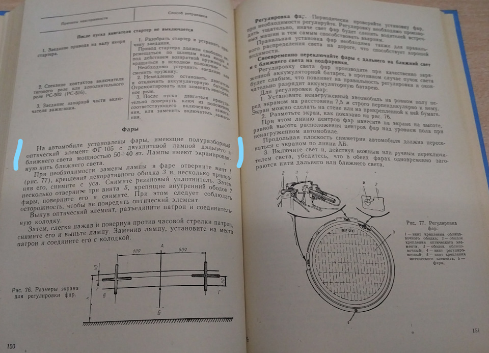 фары фг 140 на какую машину. 7UAAAgNk8OA 960. фары фг 140 на какую машину фото. фары фг 140 на какую машину-7UAAAgNk8OA 960. картинка фары фг 140 на какую машину. картинка 7UAAAgNk8OA 960