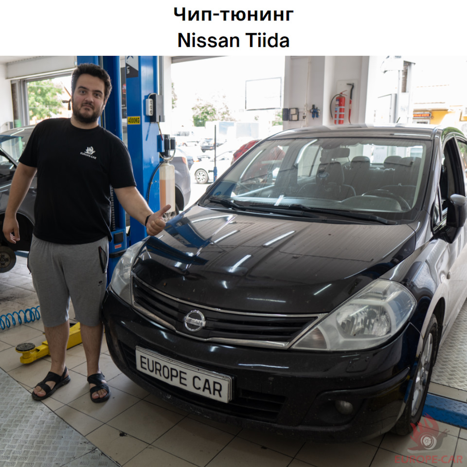 Код неисправности P0420: удаление катализатора и чип-тюнинг Nissan Tiida —  Europe-Car на DRIVE2