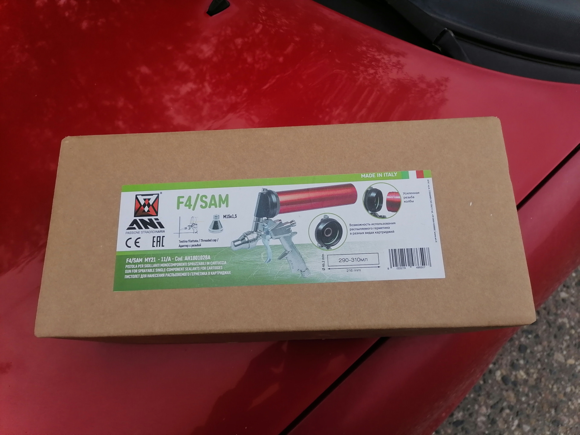 Пистолет под распыляемый герметик — Peugeot Boxer (1G), 2,5 л, 1996 ...