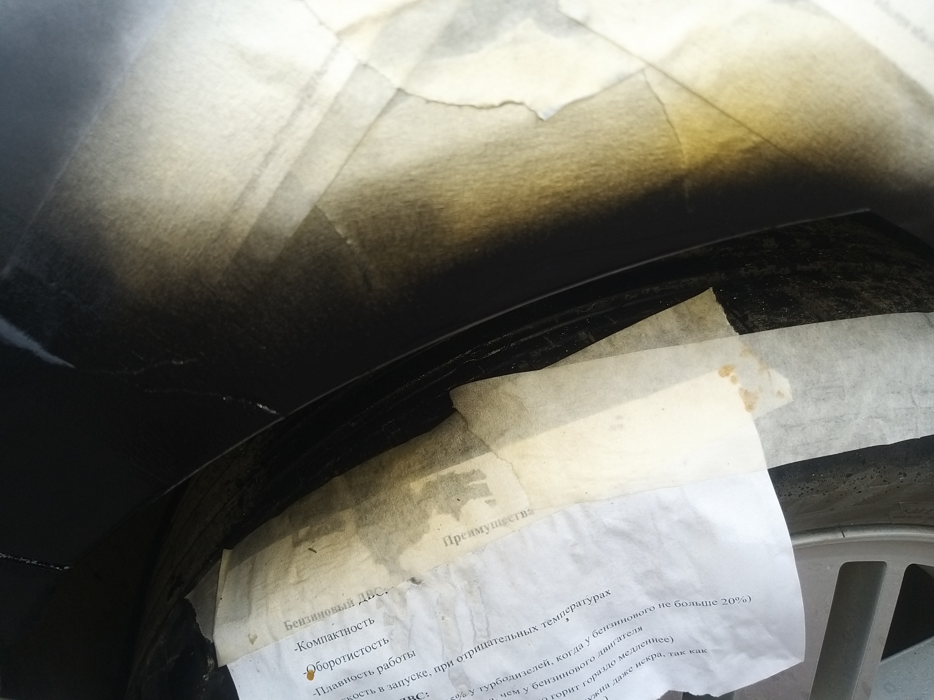 Удаление рыжиков. — Ford Focus Sedan II, 1,6 л, 2007 года | кузовной ...