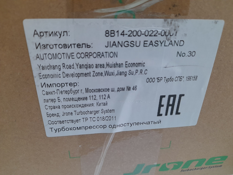 Турбина т4 2.5 acv — Volkswagen Transporter T4, 2,5 л, 1997 года ...