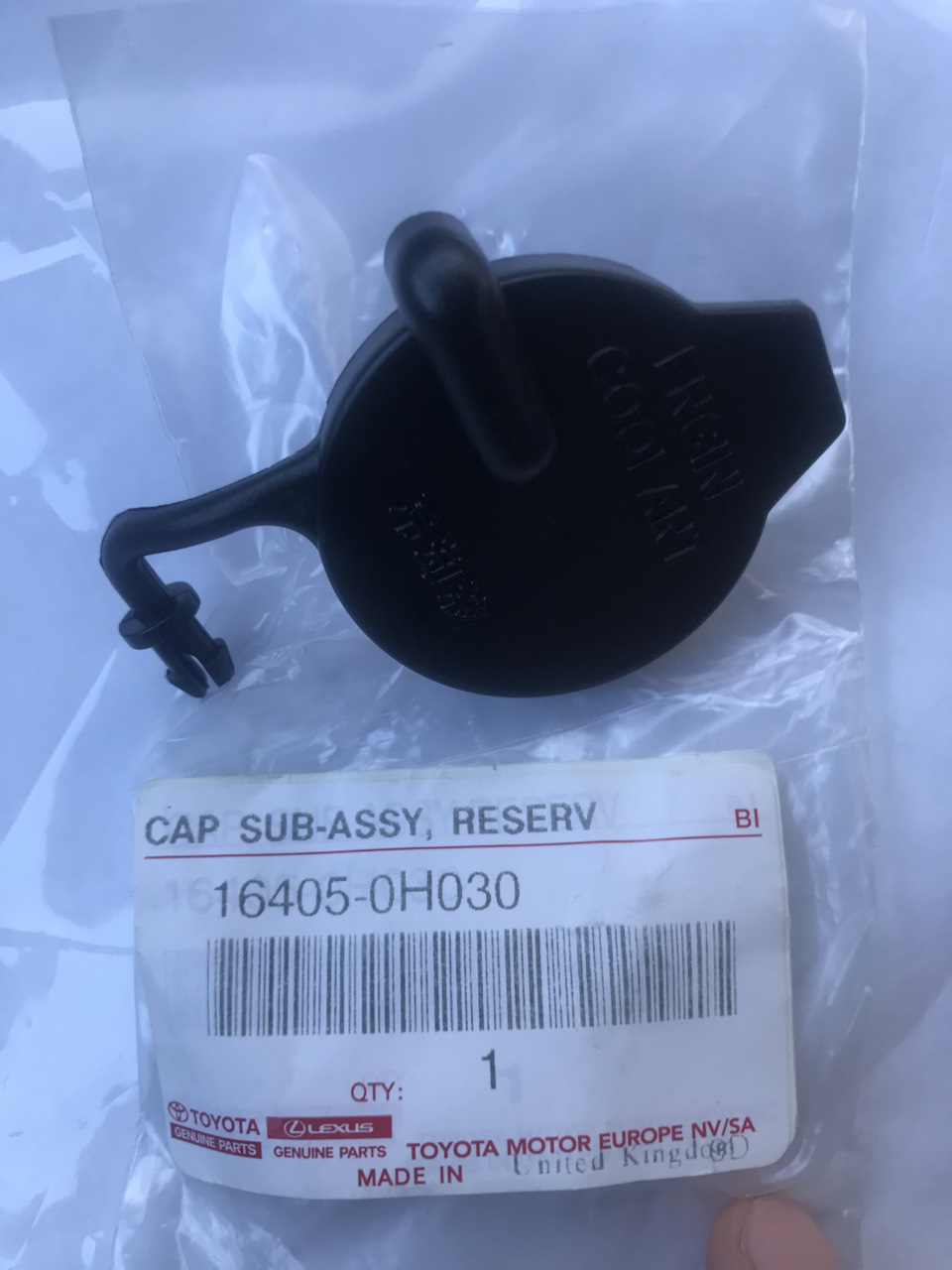 Как открыть крышку расширительного бачка Тойота Хайлюкс (Много фото ...