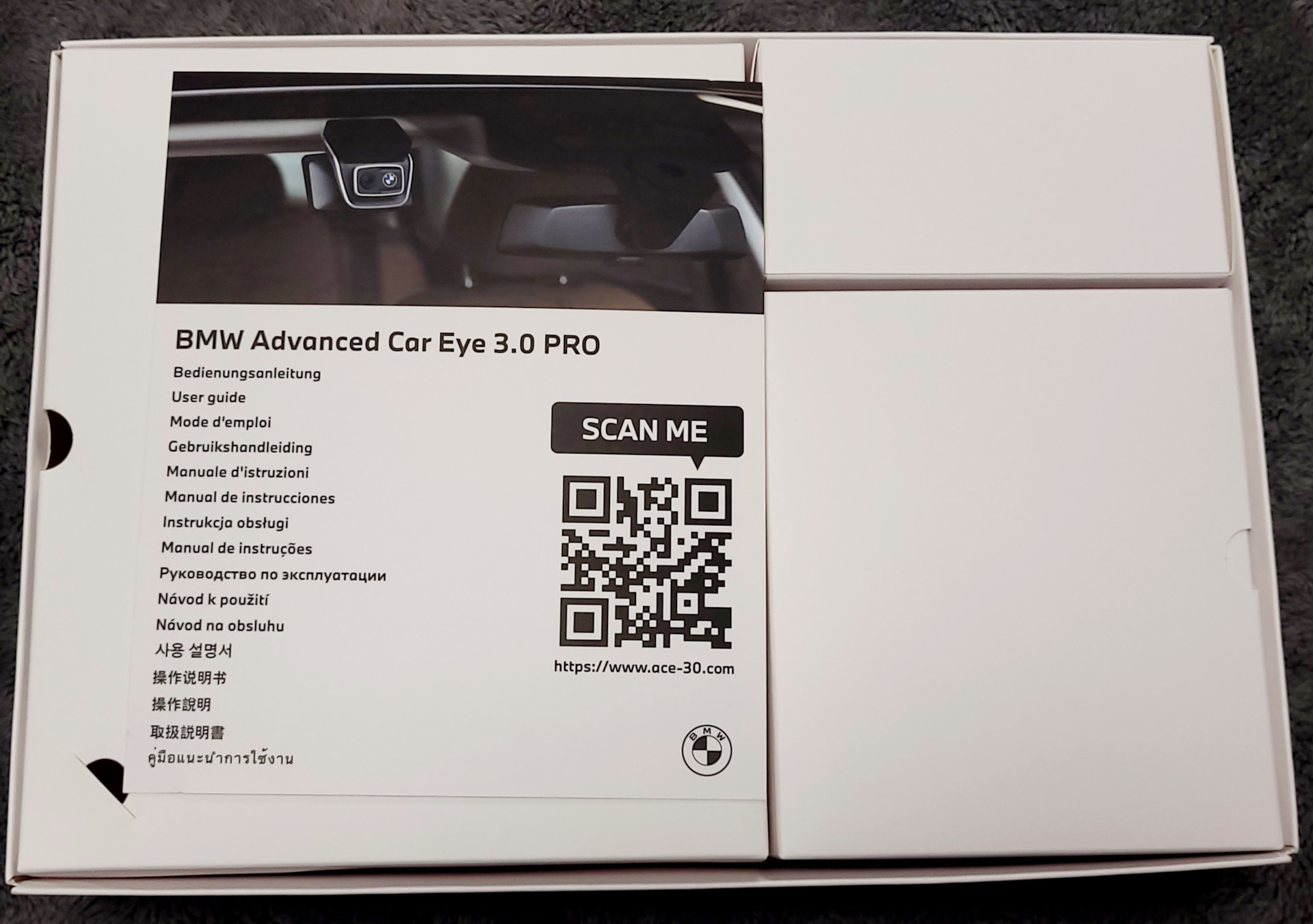 Bmw advanced car eye перепрошить