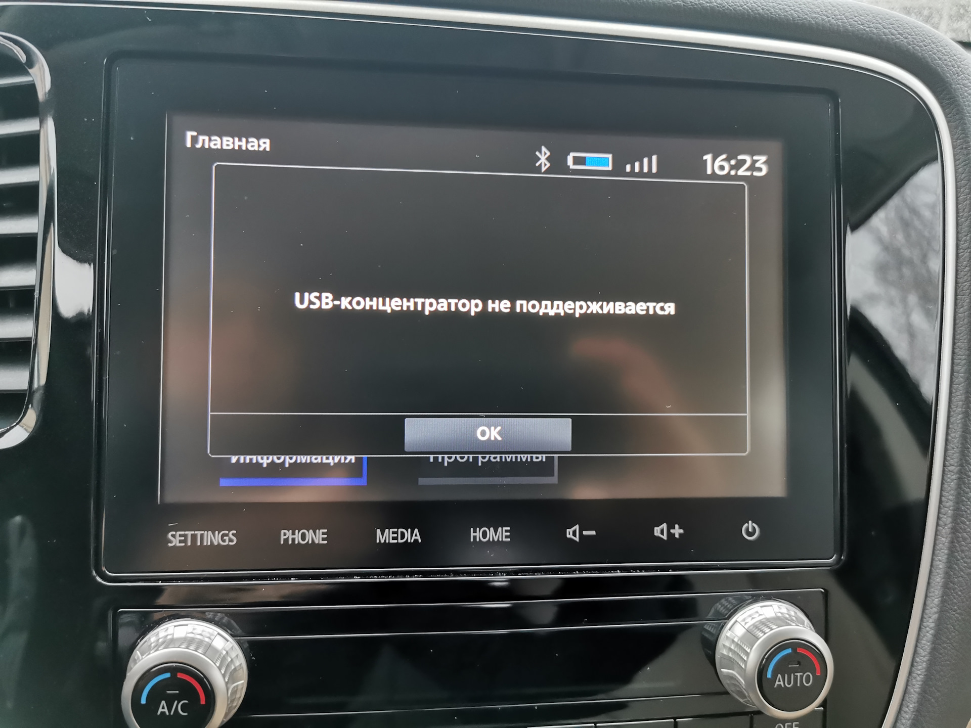 Как подключить телефон аутлендер Подключение usb концентратора - Mitsubishi Outlander (3G), 2,4 л, 2020 года элек