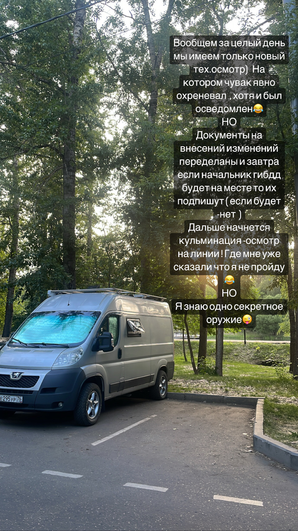 Регистрация автодома — Peugeot Boxer (2G), 2,2 л, 2013 года | налоги и  пошлины | DRIVE2