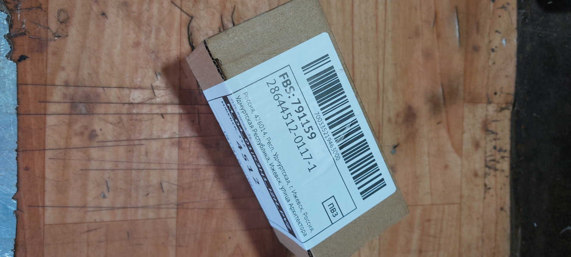 Замена резонатора попытка #2 — Lada Vesta, 1,6 л, 2017 года | визит на ...