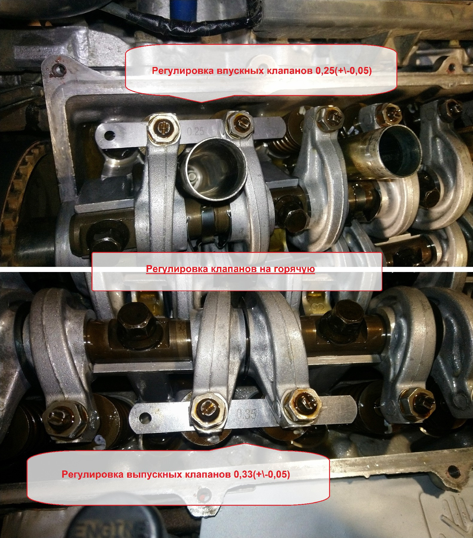 регулировка клапанов дайхатсу хайджет