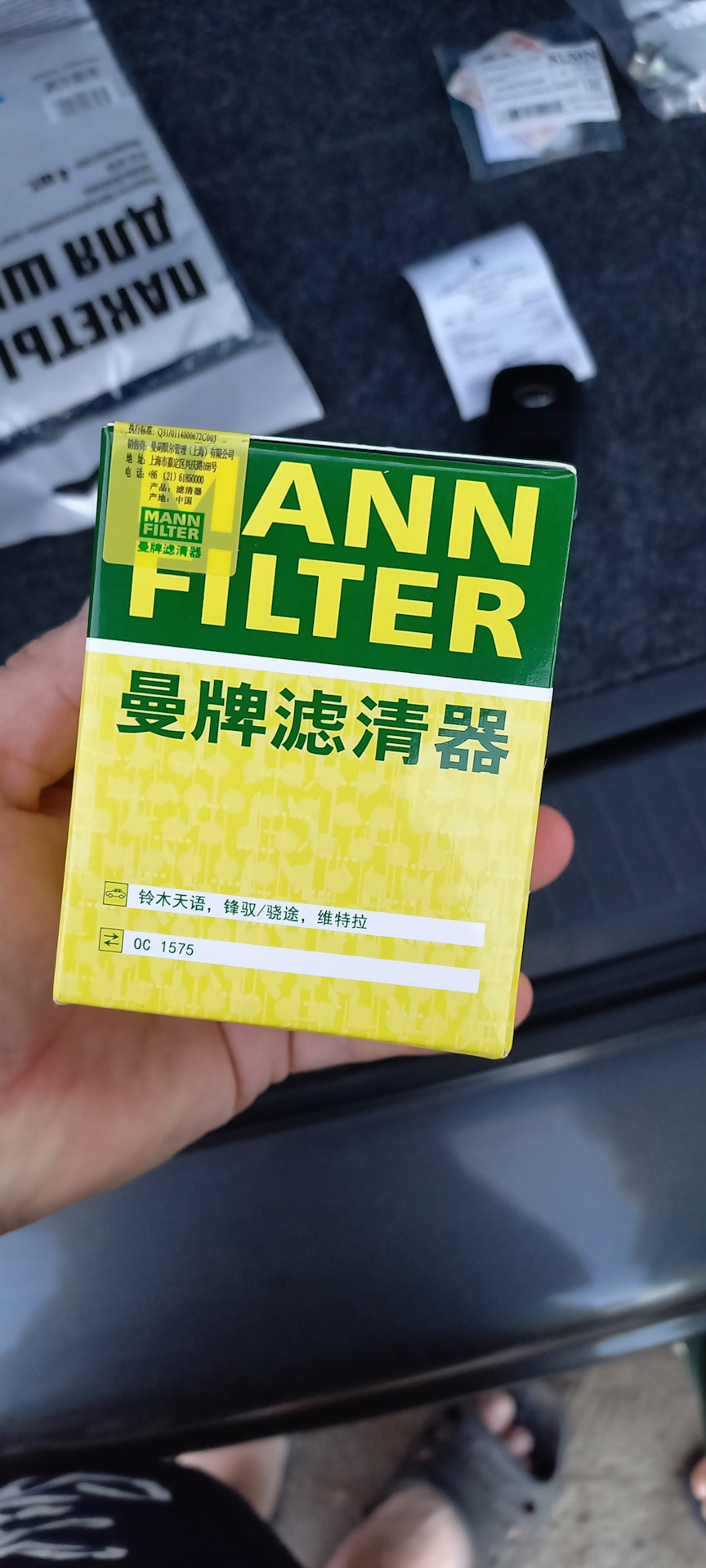 Фото в бортжурнале Suzuki SX4 (1G)