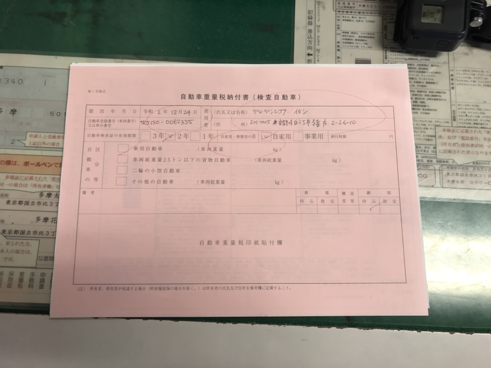 Фото в бортжурнале Toyota Land Cruiser Prado 150-series
