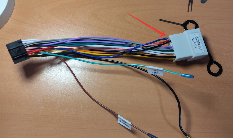 синий провод на магнитоле. синий провод на магнитоле. антенный провод skoda octavia tour. синий провод на магнитоле. магнитола алпайн синий провод.